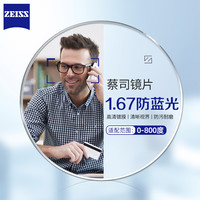 值友专享、天降锦鲤：镜邦 618 福利享不停！瓜分万元奖池 下单抽免单