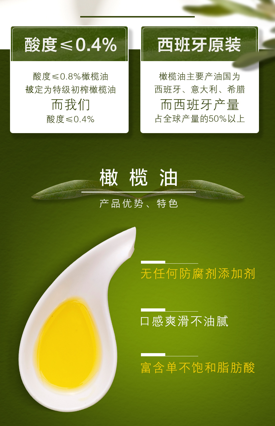 【好店众测】伊斯特帕油品大师(MO)特级初榨橄榄油2.5L 西班牙原瓶原装进口橄榄油食用油犹太洁食认证