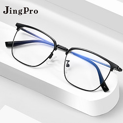 JingPro 镜邦 1.60折射率 防蓝光镜片+1073时尚眉毛框镜架