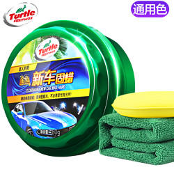 Turtle Wax 龟牌 新车固蜡 100501 180g