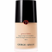 GIORGIO ARMANI beauty 阿玛尼 新POWER FABRIC持久零瑕遮瑕清爽粉底液  2#