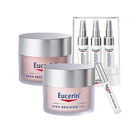 Eucerin 优色林美白祛斑套装（日霜+晚霜+精华+修复笔）