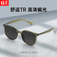 目匠 时尚偏光近视太阳镜 0-600度，无散光