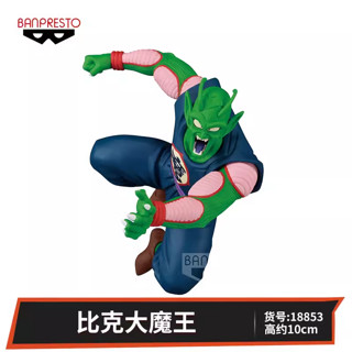 BANDAI 万代 【自营】万代 眼镜厂龙珠景品MATCH MAKERS 比克大魔王手办