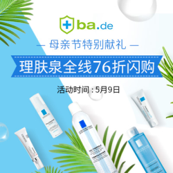 bodyguard apotheke中文官网 精选 LA ROCHE-POSAY 理肤泉专场