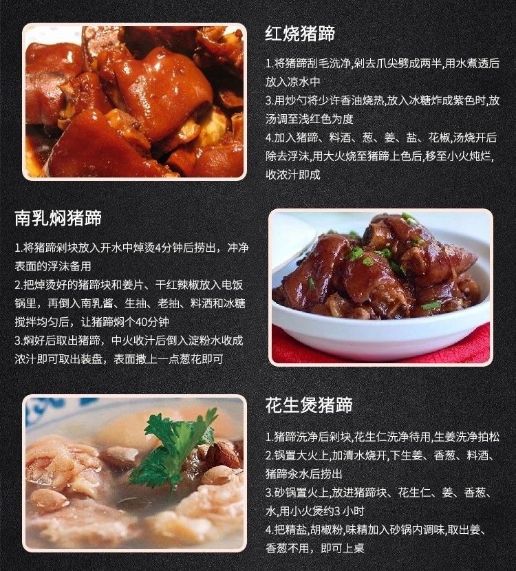 「好店众测」新鲜猪蹄块 2斤