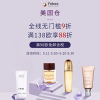 Febee商城中秋团圆惠！全场3折起，爆款好物限时特价抢