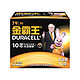 金霸王 （Duracell）7号碱性电池 干电池 20粒装