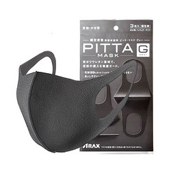 PITTA MASK 防尘防花粉透气口罩 3只