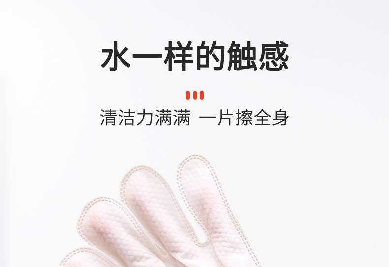【好店众测】倍儿蜜宠物免洗手套猫咪清洁湿巾狗狗洗澡干洗SPA 手套湿巾2片装