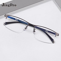 JingPro 镜邦 万新1.67MR-7超薄防蓝光镜片+镜邦超轻钛架多款