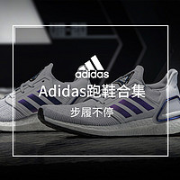 海淘活动：Get The Label中文官网 adidas 阿迪达斯 运动鞋专场大促