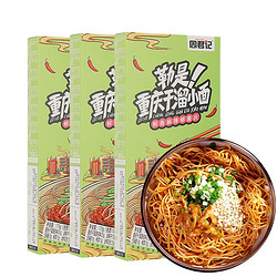 ZHOUJUNJI 周君记 重庆干溜小面 175g*3盒