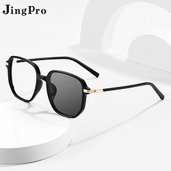 JingPro 镜邦 1.56极速感光变色镜片+H2555超酷双梁飞行员镜框