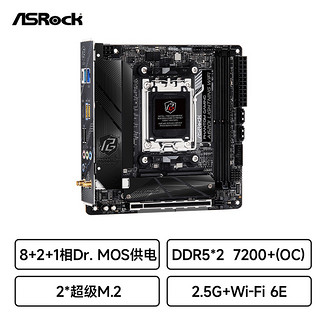 ASRock 华擎 A620I Lightning mini itx主板