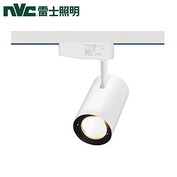 nvc-lighting 雷士照明 led轨道射灯导轨灯背景墙明装射灯 5瓦