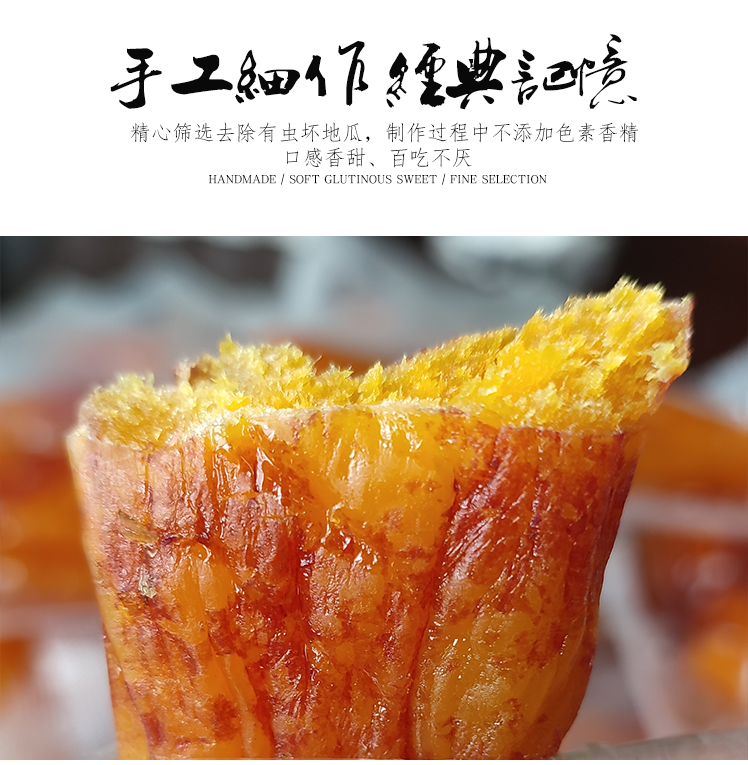 「好店众测」云食间带皮小香薯250g