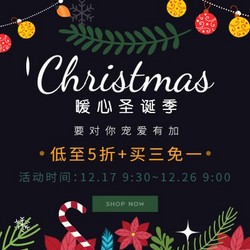 FEELUNIQUE中文官网 暖心圣诞季 促销专场