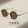 JingPro 镜邦 日本设计师万年龟钛架款配1.56近视太阳镜（适合0-400度）