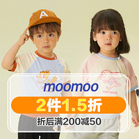 促销活动：当当 美特斯邦威旗舰店 Moomoo童装专场优惠