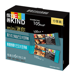 BEKIND缤善坚果棒20g*6支mini分享装 健身代餐棒进口零食能量棒F2