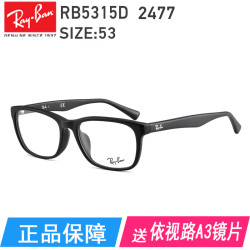 雷朋眼镜框 男女近视黑框板材眼睛框+送依视路1.56 A3镜片 RX5315
