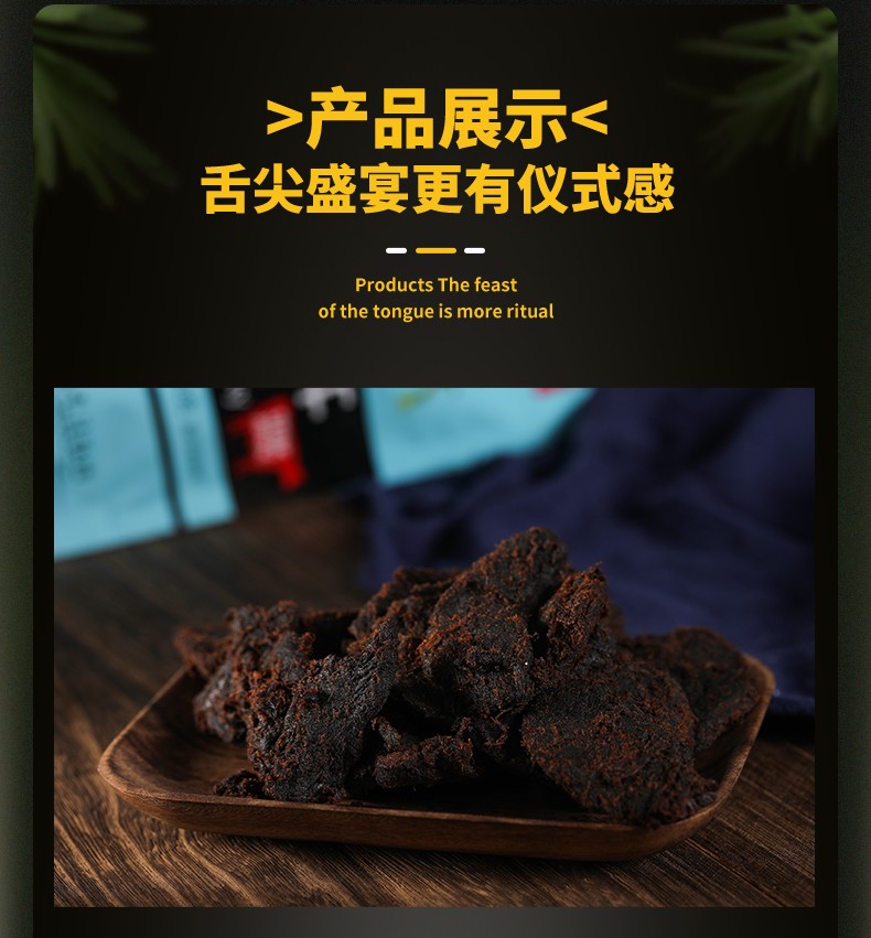 【好店众测】手撕牛肉干内蒙古草原特产黄牛肉干零食休闲小零食 精选五香250g