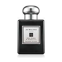 银联爆款日：Jo Malone London 祖·玛珑 黑琥珀与姜百合古龙香水 Cologne 50ml