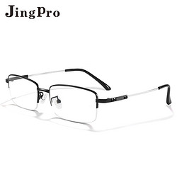 JingPro 镜邦 1.67日本进口超薄低反防蓝光镜片+时尚合金/TR镜框多款（适合0-800度，散光200度以内）