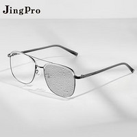 JingPro 镜邦 1.60防雾+变色+防蓝光镜片（一镜三用）+3517冰雾色眉线框钛架多款可选