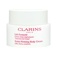 值友专享：CLARINS 娇韵诗 Extra-Firming 焕颜紧致身体霜 200ml