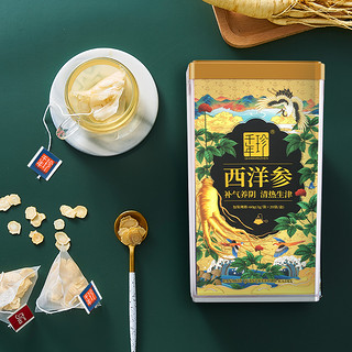 新品尝鲜 西洋 参袋泡茶正宗长白山花旗 参含切片 20天量