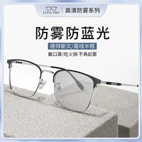 评论有奖：双十一购物季！评论得碎银，小张喊你来分享#双11配镜建议#啦～