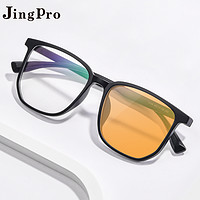 PLUS会员：JingPro 镜邦 1.56极速感光变色镜片+时尚男女镜框多款可选
