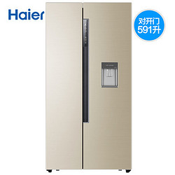 Haier 海尔 BCD-591EDVLU1  Water Cooler 系列家用无霜对开门冰箱