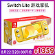  Nintendo 任天堂 Switch Lite 游戏机 蓝绿色 港版 主机　