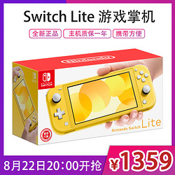 Nintendo 任天堂 Switch Lite 游戏机 蓝绿色 港版 主机