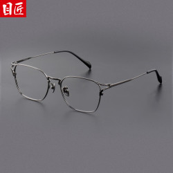 万新 小众设计师款超轻钛近视眼镜框+万新1.60防蓝光镜片 发原包装