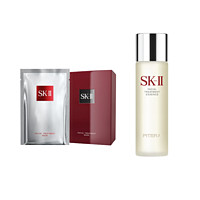 SK-II 神仙水限量版250ml+前男友面膜10片