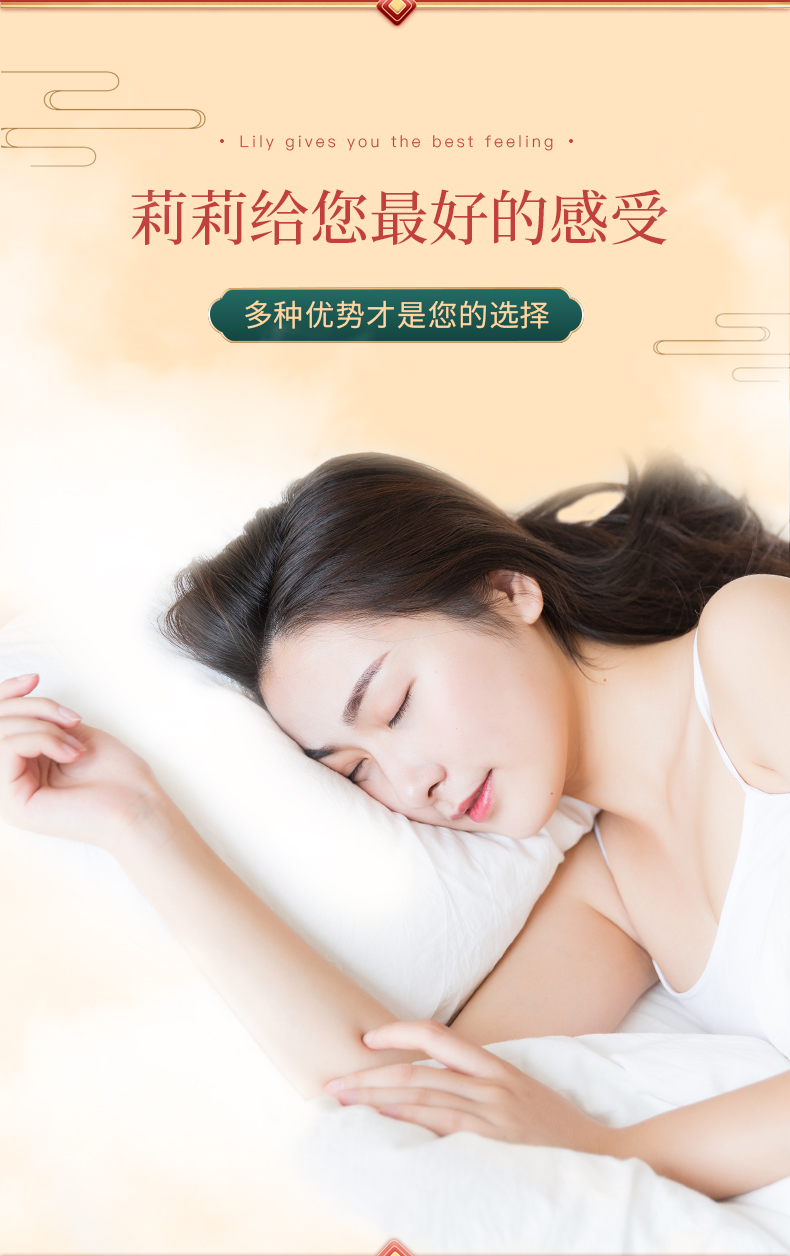 【好店众测】Lily Girl 卫生巾日夜组合22片装
