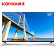 KONKA 康佳 S50U 50英寸 4K HDR 液晶电视