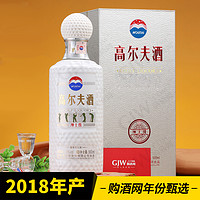 茅台 53度高尔夫酒 绅士级 （ 2018年产 ）500ml