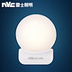 nvc-lighting 雷士照明 led光感小夜灯 贝壳插座款 0.3瓦