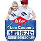 促销活动：当当 lee cooper 超级品牌日