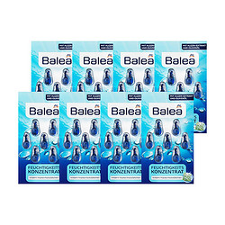 Balea 芭乐雅 海藻精华胶囊 7粒c*8盒