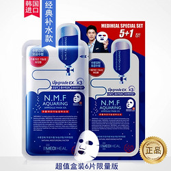 MEDIHEAL 美迪惠尔 NMF 水库面膜 6片*4盒