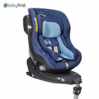babyFirst 宝贝第一 启萌0-4岁新生儿儿童安全座椅 360度旋转汽车用车载安全座椅 幻影蓝