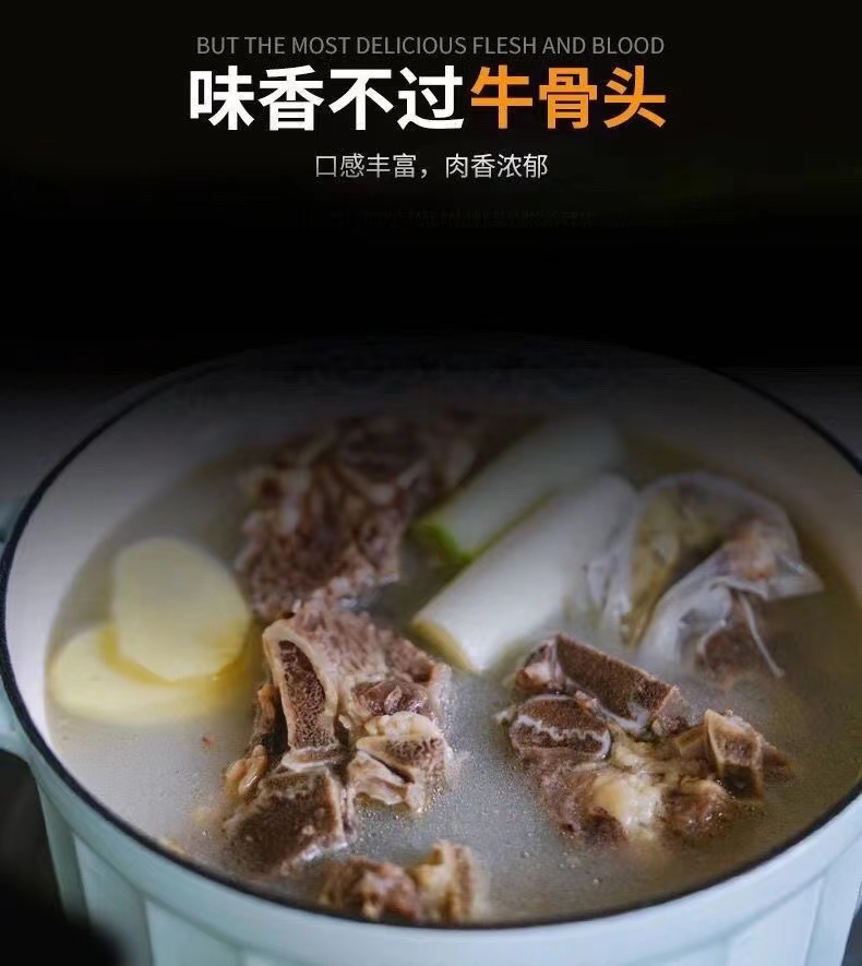 「好店众测」原切生鲜新鲜牛脊骨优选 牛脊骨 2斤