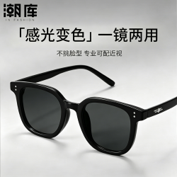 潮库 GM款百搭方框近视镜+1.61智能感光变色镜片