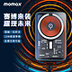 新品MOMAX摩米士MagSafe透明支架式磁吸充电宝无线快充背夹磁吸移动电源